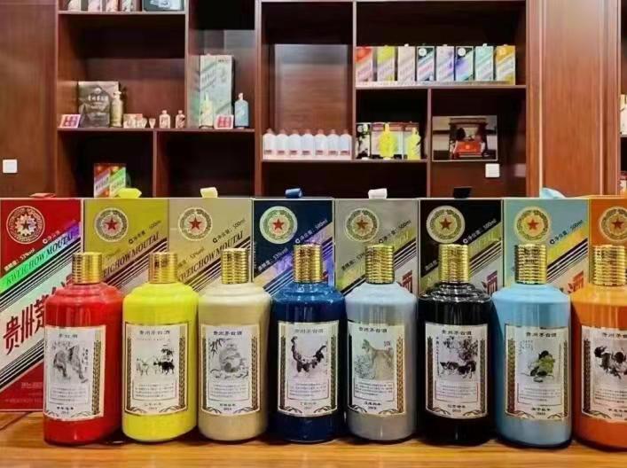 绥化生肖酒回收